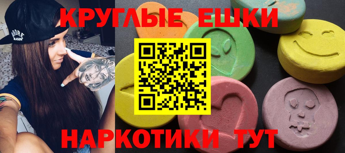 Экстази Cube Муравленко