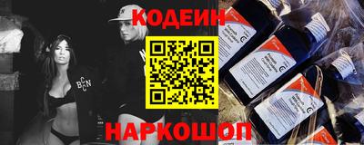 гашиш Шелехов
