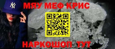 прущие грибы Шахты