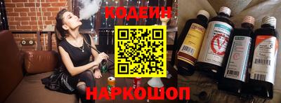 прущие грибы Шахты