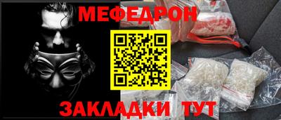 гашиш Шелехов
