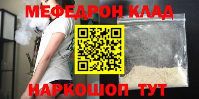гашиш Шелехов