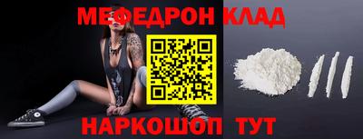 гашиш Шелехов