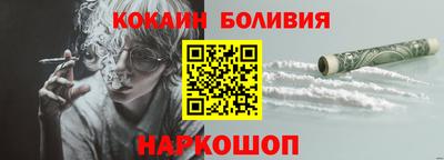 гашиш Шелехов