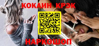 соль ск Шебекино