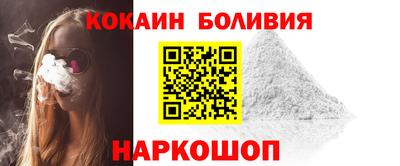 прущие грибы Шахты