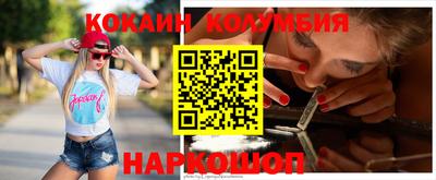 прущие грибы Шахты