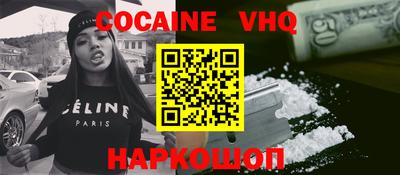 соль ск Шебекино