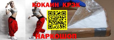 гашиш Шелехов