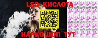 гашиш Шелехов