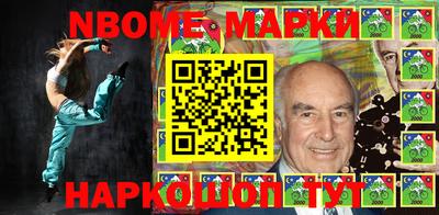 соль ск Шебекино
