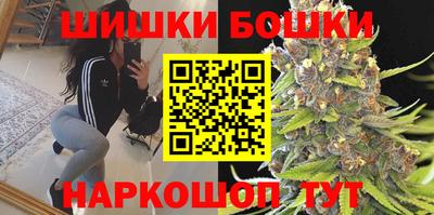 соль ск Шебекино
