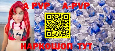 прущие грибы Шахты