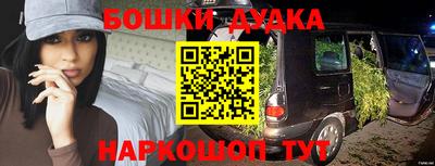 соль ск Шебекино