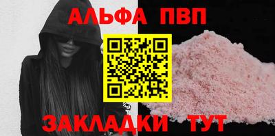 прущие грибы Шахты