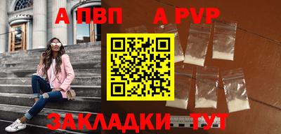 соль ск Шебекино