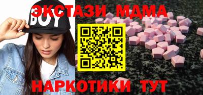 прущие грибы Шахты