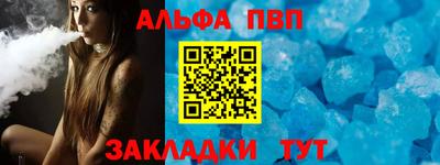 гашиш Шелехов