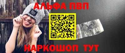прущие грибы Шахты