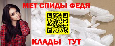 соль ск Шебекино