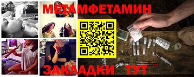 прущие грибы Шахты
