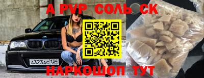 прущие грибы Шахты