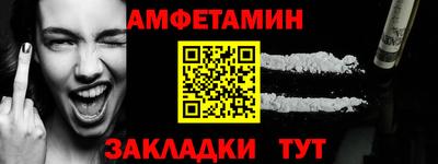 соль ск Шебекино