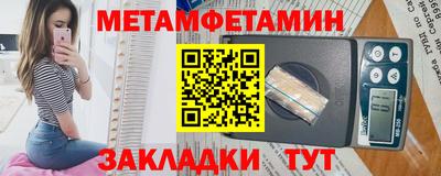 гашиш Шелехов