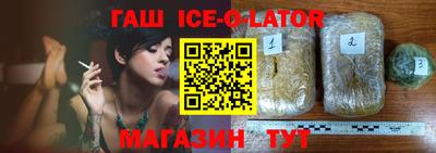 соль ск Шебекино