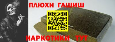 соль ск Шебекино