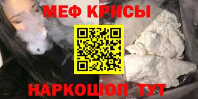 соль ск Шебекино