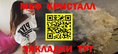 гашиш Магнитогорск