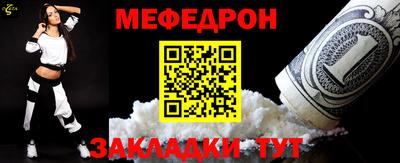 соль ск Шебекино