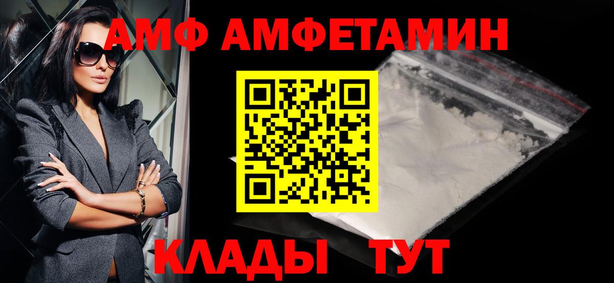Метамфетамин пудра  Вход с VPN  Муравленко 