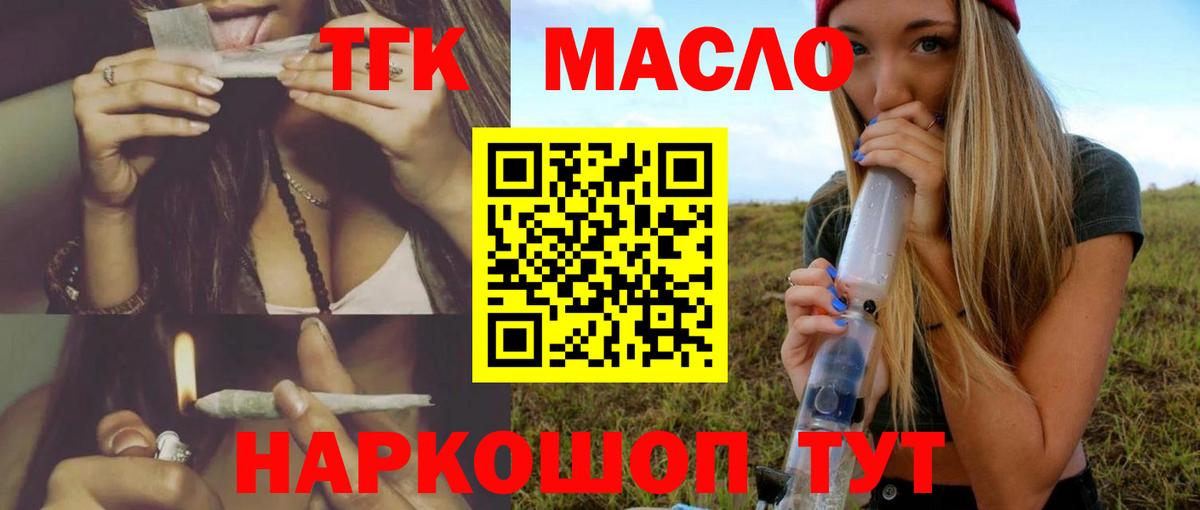 ТГК Wax  Вход с VPN  Муравленко 
