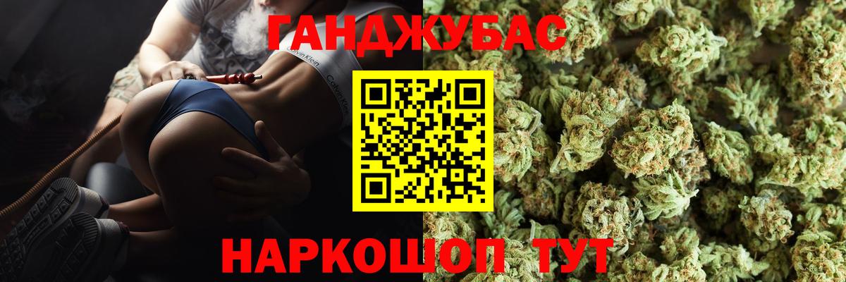 Каннабис White Widow  Вход с VPN  Каннабис гибрид  Муравленко 